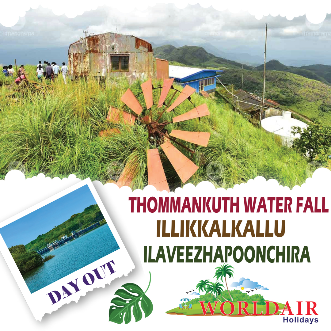 THOMMANKUTH WATERFALL,ILLIKKALKALLU,ILAVEEZHANPOONCHIRA,DAY OUT PACKAGE